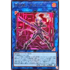 2026年最新】閃刀姫アザレアの人気アイテム - メルカリ