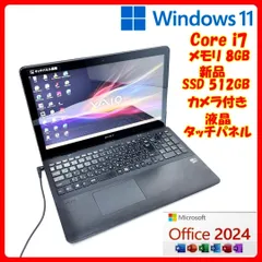 VAIO タッチパネル Corei7 SSD Win11 Office A16 - メルカリ