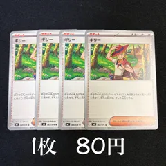ギリー　4枚セット