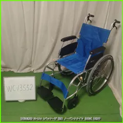 送料込 日進医療器 介助用 自走用 車椅子 折りたたみ メルカリ便 2026年最新】日進医療器 自走用車椅子の人気アイテム - メルカリ