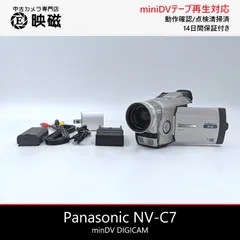 2026年最新】NV_C7の人気アイテム - メルカリ