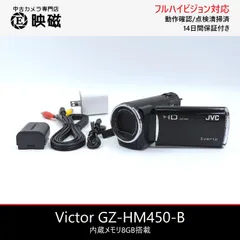 2026年最新】gz-hm450の人気アイテム - メルカリ