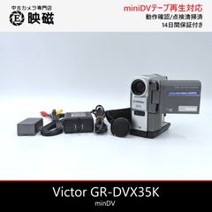 Victor ビクター VHD 3D 立体スコープ IF-D3S - メルカリ