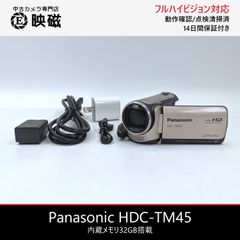 Panasonic パナソニック HDC-TM45 内蔵メモリ32GB フルハイビジョン対応デジタルビデオカメラ 整備済み 光学ズーム 手ブレ補正 動作確認済み