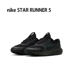 NIKE スター ランナー 5 GS｜ひも靴 ローカット  小学生 運動靴 通学 学校 普段履き ブランド nike STAR RUNNER 5 /HF7004-001-23.0cm【Y】