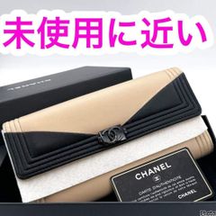 新品に近い❤️シャネル✨マトラッセ✨カンボン✨ブラック✨二つ折り財布 シャネル✨マトラッセ カンボンライン✨二つ折り長財布✨ブラック✨箱