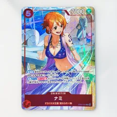 ナミ EB03-006 パラレル プロモーションパックEX Vol.4