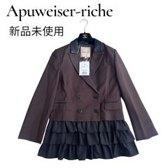 新品未使用タグ付き Apuweiser-riche アプワイザーリッシェ 2way フリルレイヤードジャケット ブラウン 1  S