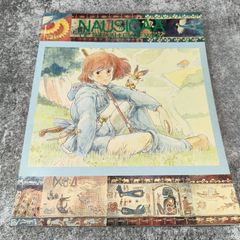 Nausicaä of the Valley of the Wind Notebook, Tokuma Shoten, Studio Ghibli, Hayao Miyazaki, Anime Goods, Stationery, Retro, Vintage Notebook, Nausicaä of the Valley of Wind, Vintage Japan