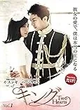 【中古】 キング Two Hearts (10巻セット) [レンタル落ち] [DVD]