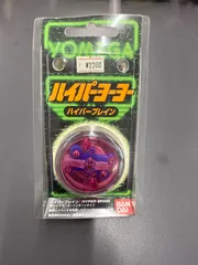 【ハイパーヨーヨー】ハイパーブレイン ピンク