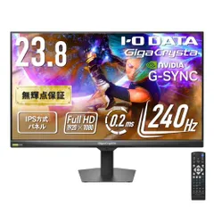IODATA GigaCrysta ゲーミングモニター 23.8インチ FHD 240Hz リモコン付（HDMI/DP） EX-GD243UDBmt db7f957f