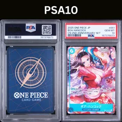 PSA10 ボア・ハンコック SR パラレル OP07-051 中国2周年 日本語版