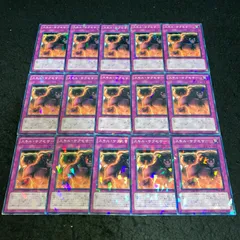 遊戯王 No.6408 スキルサクセサー 15枚 汎用 まとめ DT ゲートボール 傷あり特価