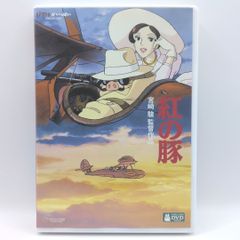 未使用品】私ときどきレッサーパンダ MovieNEX [DVDのみ] - メルカリ