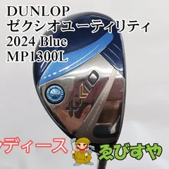 2026年最新】ゼクシオ ユーティリティ ヘッドカバーの人気アイテム
