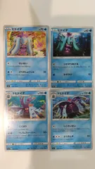 2026年最新】ドヒドイデの人気アイテム - メルカリ