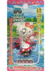 【中古】キーホルダー・マスコット(キャラクター) キティ(一寸法師/なにわバージョン) ファスナーマスコット 「ハローキティ」 大阪限定
