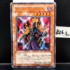遊戯王OCG 地獄詩人ヘルポエマー 301-006 ウルトラレア 初期カード