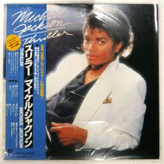 1982年 洋楽LPレコード 国内盤 マイケル・ジャクソン スリラー - メルカリ