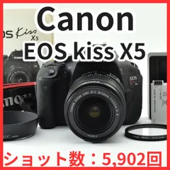 【期間限定】H27[8524]12 キヤノン Canon EOS kiss X5 ボディ 18-55mm IS II レンズキット 