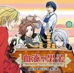 【中古】アニメ系CD  DJCD 血液型男子。 BQラジオ 第1巻