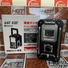 2026年最新】mr108bの人気アイテム - メルカリ