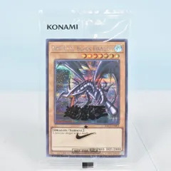 【大清水49-10-0828】遊戯王 レッドアイズブラックドラゴン NIKE プロモ 未開封
