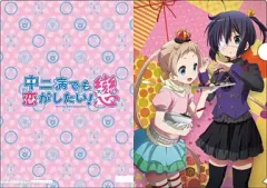 【中古】クリアファイル 六花＆凸守 A4クリアファイルC 「中二病でも恋がしたい!戀」