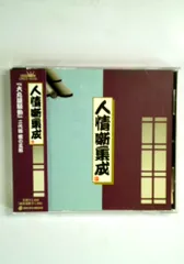 大丸屋騒動
