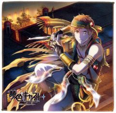 レア】ケツメイシ 伝説のイベント「熱帯夜」 タオルセット グッズ