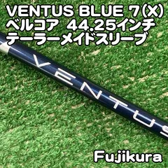 2026年最新】VENTUS blue 7xの人気アイテム - メルカリ