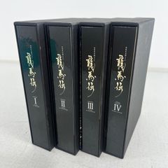 暗黒館の殺人 限定愛蔵版 - メルカリ