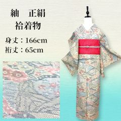 美品 洗える着物 夏着物 絽 裄66 M 単衣 ウィリアムモリス 水色 青