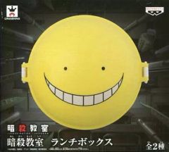 【中古】食器その他(キャラクター) 殺せんせー(ノーマル/イエロー) ランチボックス 「暗殺教室」