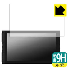 PDA工房 XPPen Artist 16 3rd 対応 9H高硬度[光沢] 保護 フィルム 日本製