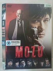 DVD☆劇場版MOZU☆レンタル落ち☆西島秀俊 香川照之 伊勢谷友介 松坂