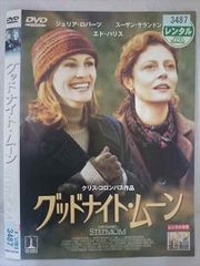 グッドナイト・ムーン VHS - メルカリ