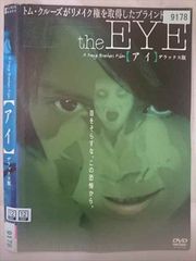 the EYE【アイ】('01香港/タイ) DVD ホラー映画 - メルカリ