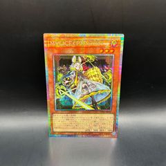 遊戯王 プリズマ M∀LICE〈P〉Dormouse - メルカリ 遊戯王 プリズマ M∀LICE〈P〉Dormouse - メルカリ