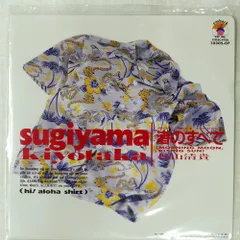国内盤 杉山清貴 渚のすべて (MORNING MOON, RISING SUN) EMBARK 1030507 1x7 □