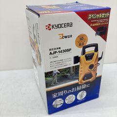 新品未使用】KYOCERA高圧洗浄機 AJP-1700VGQ - メルカリ