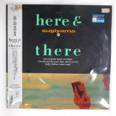 国内盤 杉山清貴 HERE & THERE VAP 30345 1LP