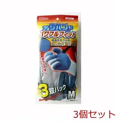 デジハンドパワフルフィット３ＰＭブルー 4904510889130 ×3個セット 新着