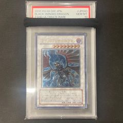 遊戯王 死者蘇生 プリズマティックシークレットレア イラスト違い