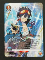 ユニオンアリーナ シモン パラレル 天元突破グレンラガン SR - メルカリ