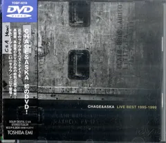 △△DVD1枚 / Chage&Aska / Live Best 1995-1999 / D00183319 - メルカリ