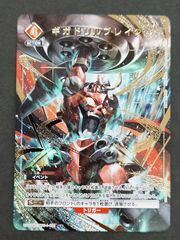 〇ユニオンアリーナ 天元突破グレンラガン カミナ SR☆ パラレル
