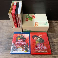 デアゴスティーニ 水曜どうでしょう DVDコレクション 1〜13号 - メルカリ