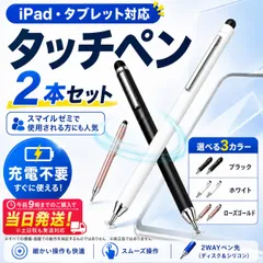 2026年最新】スマイルゼミ タブレットの人気アイテム - メルカリ